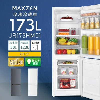 その他 JR173HM01 冷蔵庫のスペック・レビュー・最安値
