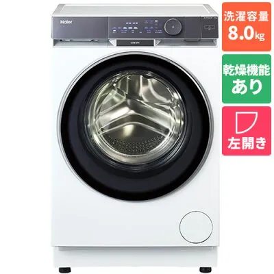 ハイアール JW-FP80A-W ドラム式の修理・設置・新品中古相場