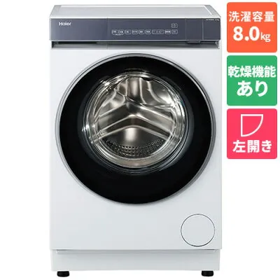 ハイアール JW-FP8B-W ドラム式の修理・設置・新品中古相場