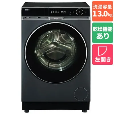 ハイアール JW-FXH130A-H ドラム式の修理・設置・新品中古相場