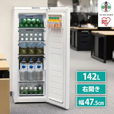 アイリスオーヤマ LIRSN-14A-W 冷蔵庫のスペック・レビュー・最安値