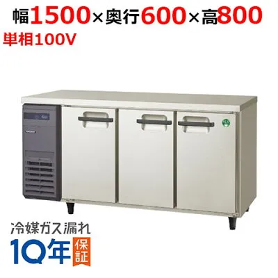 その他 LRC-150RX-E 冷蔵庫のスペック・レビュー・最安値