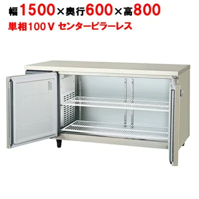 その他 LRC-150RX-F 冷蔵庫のスペック・レビュー・最安値