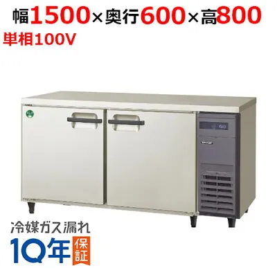 その他 LRC-150RX-R 冷蔵庫のスペック・レビュー・最安値