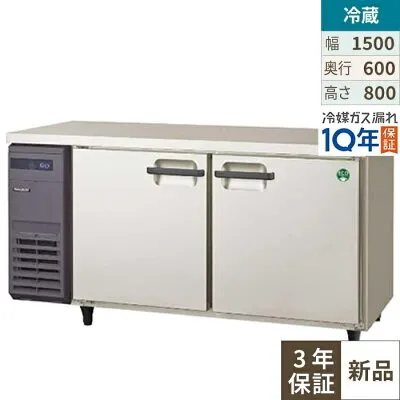 その他 LRC-150RX 冷蔵庫のスペック・レビュー・最安値