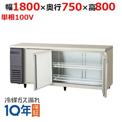 その他 LRW-180RX-F 冷蔵庫のスペック・レビュー・最安値