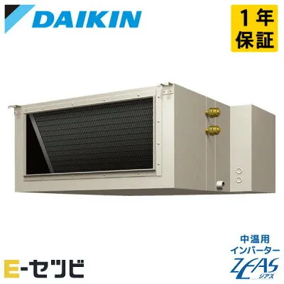 ダイキン LSDYP8F 壁掛けエアコンのスペック・クリーニング・取付工事