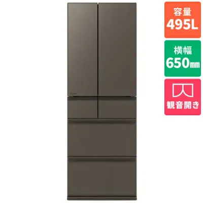 三菱電機 MR-WZ50N-H 冷蔵庫のスペック・レビュー・最安値