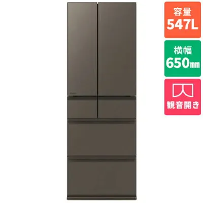 三菱電機 MR-WZ55N-H 冷蔵庫のスペック・レビュー・最安値