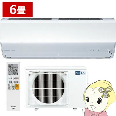 三菱電機 MSZ-X2225-W 壁掛けエアコンのスペック・クリーニング・取付工事
