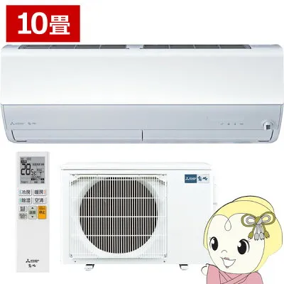 三菱電機 MSZ-X2825-W 壁掛けエアコンのスペック・クリーニング・取付工事