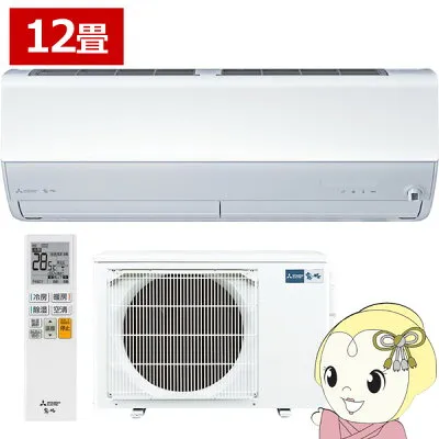 三菱電機 MSZ-X3625-W 壁掛けエアコンのスペック・クリーニング・取付工事