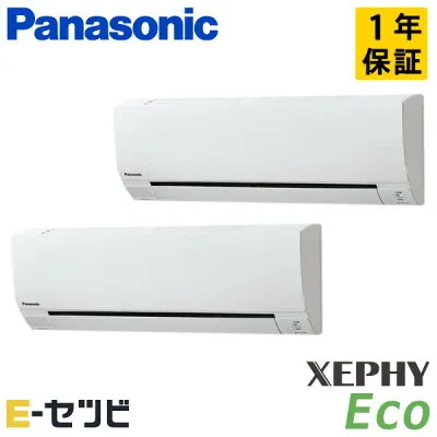 パナソニック PA-P112K7HDCX 壁掛けエアコンのスペック・クリーニング・取付工事