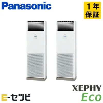 パナソニック PA-P160B7HDNC 壁掛けエアコンのスペック・クリーニング・取付工事