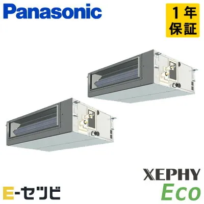 パナソニック PA-P160FE7HDC 壁掛けエアコンのスペック・クリーニング・取付工事