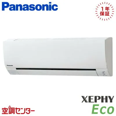パナソニック PA-P50K7SHC 壁掛けエアコンのスペック・クリーニング・取付工事