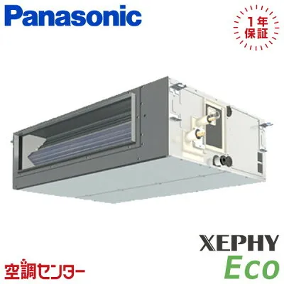 パナソニック PA-P80FE7HC 壁掛けエアコンのスペック・クリーニング・取付工事