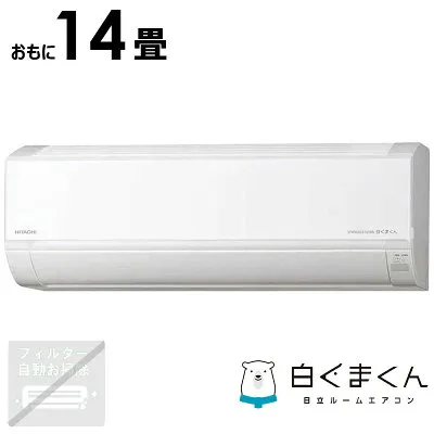 日立 RAS-DR4026D-W 壁掛けエアコンのスペック・クリーニング・取付工事