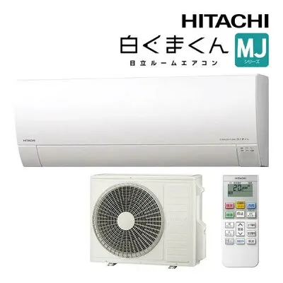 日立 RAS-MJ5626D-W 壁掛けエアコンのスペック・クリーニング・取付工事