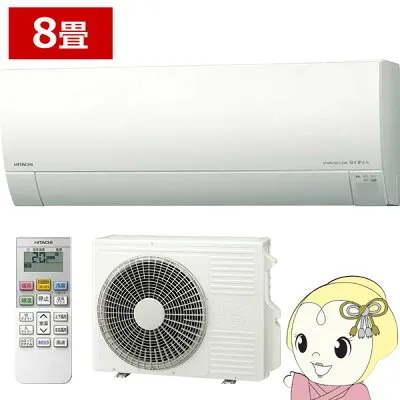 日立 RAS-RK2526S-W 壁掛けエアコンのスペック・クリーニング・取付工事