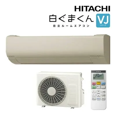 日立 RAS-VJ2526S-C 壁掛けエアコンのスペック・クリーニング・取付工事
