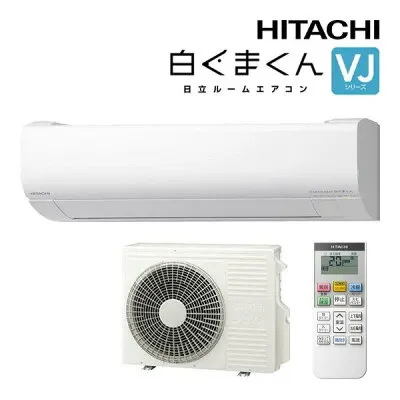 日立 RAS-VJ4026D-W 壁掛けエアコンのスペック・クリーニング・取付工事