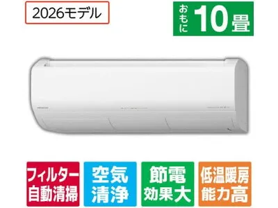 日立 RASJT2826SE6WS 壁掛けエアコンのスペック・クリーニング・取付工事