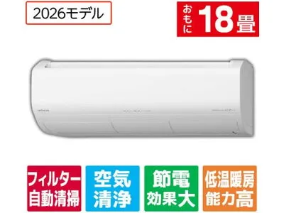 日立 RASJT5626DE6WS 壁掛けエアコンのスペック・クリーニング・取付工事
