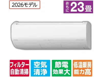 日立 RASJT7126DE6WS 壁掛けエアコンのスペック・クリーニング・取付工事