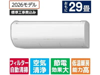 日立 RASJT9026DE6WS 壁掛けエアコンのスペック・クリーニング・取付工事