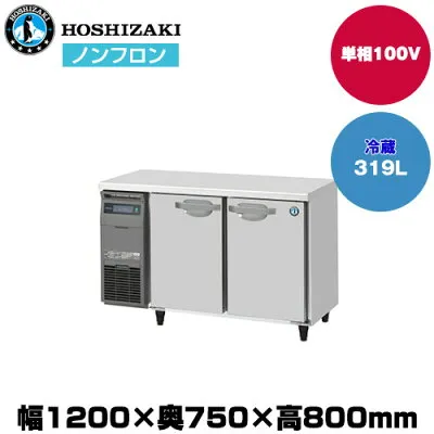 その他 RT-120SDJ 冷蔵庫のスペック・レビュー・最安値