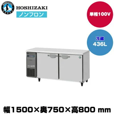 その他 RT-150SDJ 冷蔵庫のスペック・レビュー・最安値