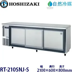 その他 RT-210SNJ-S 冷蔵庫のスペック・レビュー・最安値