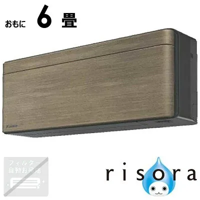 ダイキン S226ATSS-K 壁掛けエアコンのスペック・クリーニング・取付工事