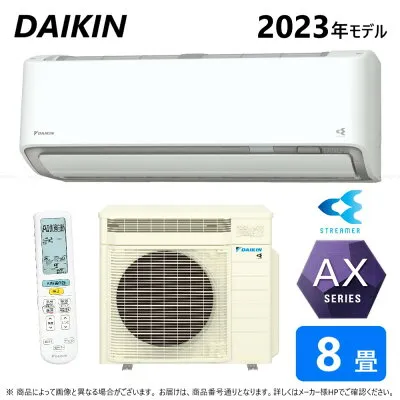 ダイキン S253ATAS-W 壁掛けエアコンのスペック・クリーニング・取付工事