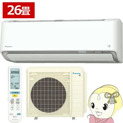 ダイキン S806ATAP-W 壁掛けエアコンのスペック・クリーニング・取付工事