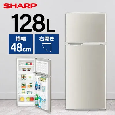 シャープ SJ-H13E-S 冷蔵庫のスペック・レビュー・最安値