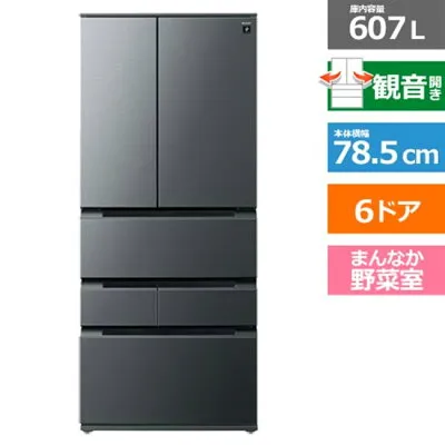 シャープ SJ-MF61R-H 冷蔵庫のスペック・レビュー・最安値