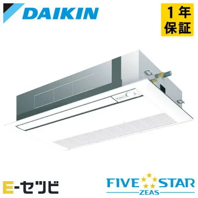 ダイキン SSRK40DNT 壁掛けエアコンのスペック・クリーニング・取付工事