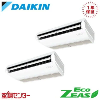 ダイキン SZRH112CD 壁掛けエアコンのスペック・クリーニング・取付工事