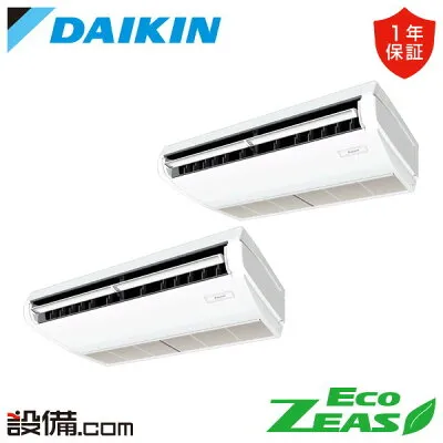 ダイキン SZRH112CND 壁掛けエアコンのスペック・クリーニング・取付工事