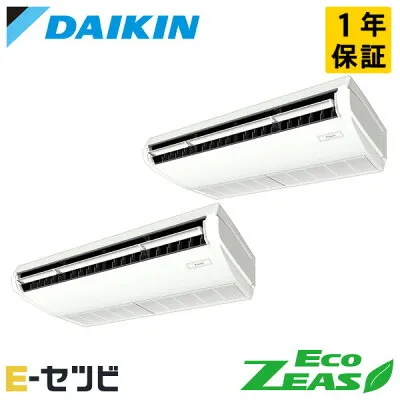 ダイキン SZRH140CND 壁掛けエアコンのスペック・クリーニング・取付工事