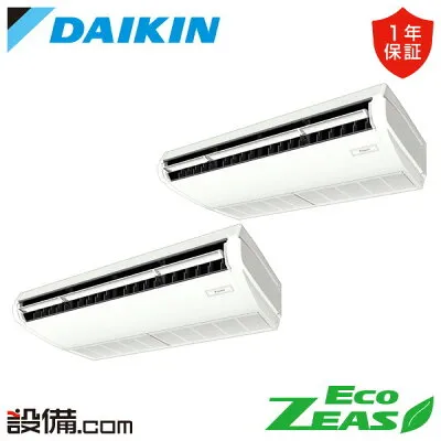 ダイキン SZRH160CND 壁掛けエアコンのスペック・クリーニング・取付工事