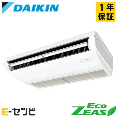 ダイキン SZRH40CNV 壁掛けエアコンのスペック・クリーニング・取付工事