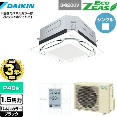 ダイキン SZRUC40BYT-K 壁掛けエアコンのスペック・クリーニング・取付工事