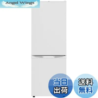 その他 TCLREF2601NO2 冷蔵庫のスペック・レビュー・最安値