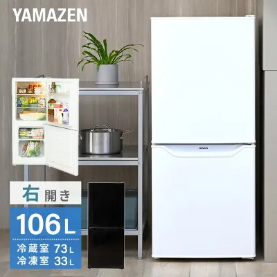 その他 YFR-D111 冷蔵庫のスペック・レビュー・最安値