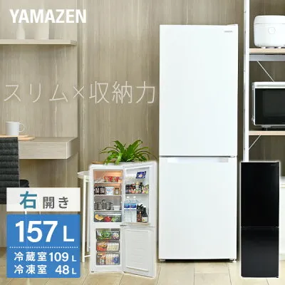 その他 YFR-D160 冷蔵庫のスペック・レビュー・最安値