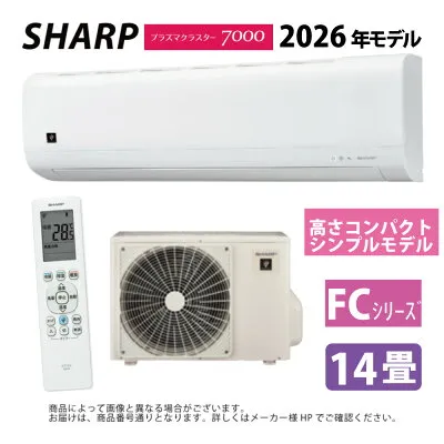 シャープ AC-40UFC 壁掛けエアコンのスペック・クリーニング・取付工事