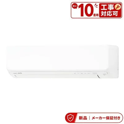 ゼネラル（旧富士通） AS-D286T 壁掛けエアコンのスペック・クリーニング・取付工事